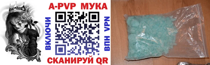 A PVP VHQ Советская Гавань