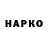 Каннабис THC 21% GARAGE01