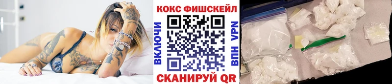 КОКАИН Эквадор Советская Гавань