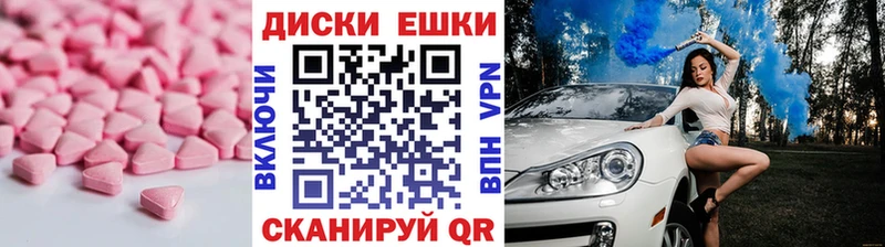 Экстази Philipp Plein Советская Гавань