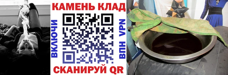 хочу   Советская Гавань  ГАШ ice o lator 