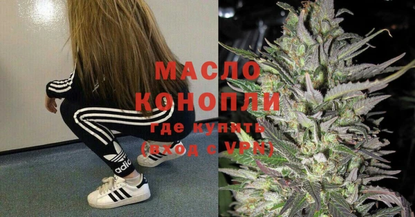 кокаин премиум Абаза