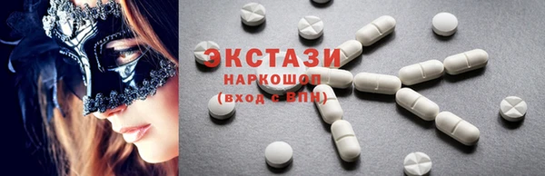 кокаин премиум Абаза