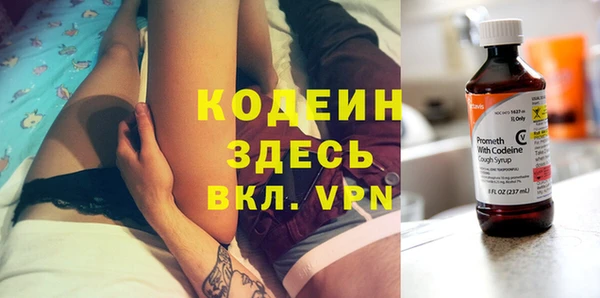 кокаин премиум Абаза