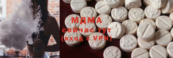 Альфа ПВП Абдулино