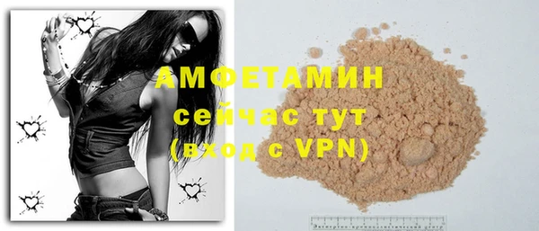 а пвп мука Абинск