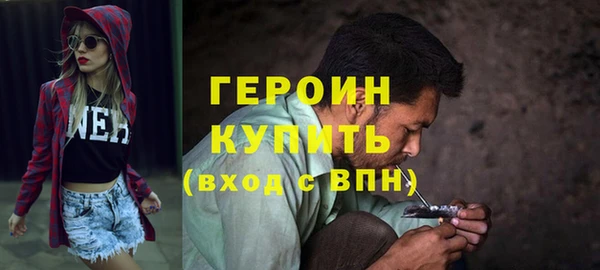 кокаин премиум Абаза