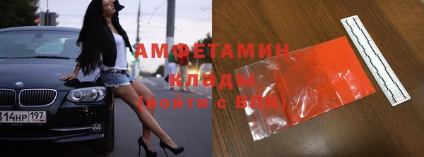 Альфа ПВП Абдулино