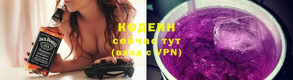 кокаин премиум Абаза