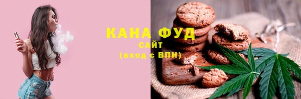 кокаин премиум Абаза