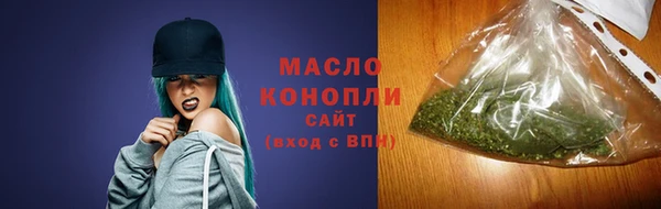 дистиллят марихуана Алексеевка