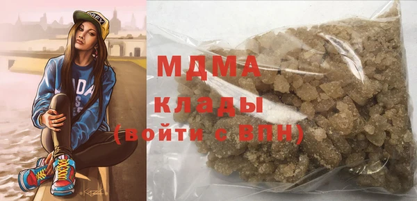 молекула духа Касимов
