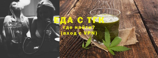 кокаин премиум Абаза