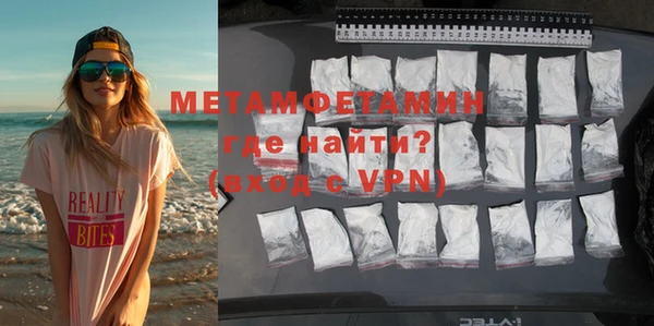 а пвп мука Абинск