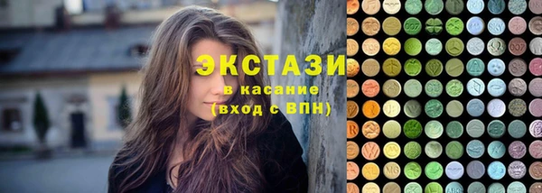 кокаин премиум Абаза