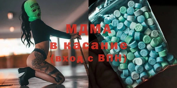 Альфа ПВП Абдулино