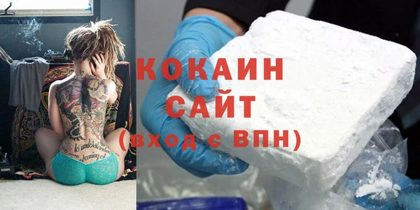 Альфа ПВП Абдулино