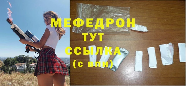 Альфа ПВП Абдулино