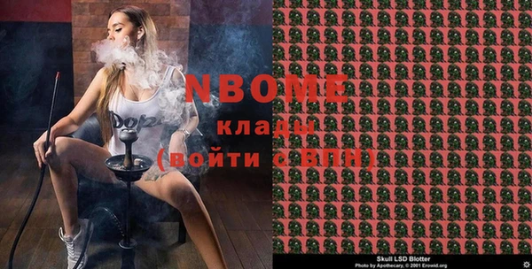 Альфа ПВП Абдулино
