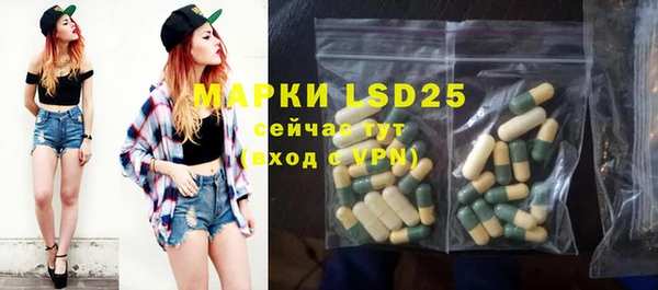 MESCALINE Алзамай
