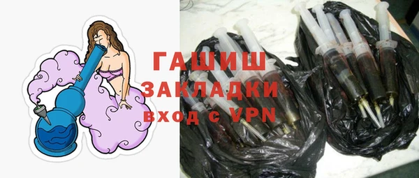 а пвп мука Абинск