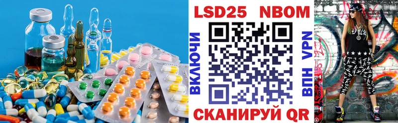 ЛСД экстази кислота  закладки  Советская Гавань 
