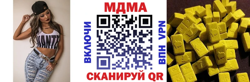 MEGA сайт  Советская Гавань  МДМА молли 