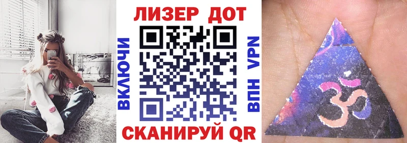 наркота  Советская Гавань  Марки N-bome 1500мкг 