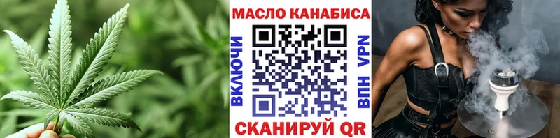 Дистиллят ТГК гашишное масло  продажа наркотиков  Советская Гавань 