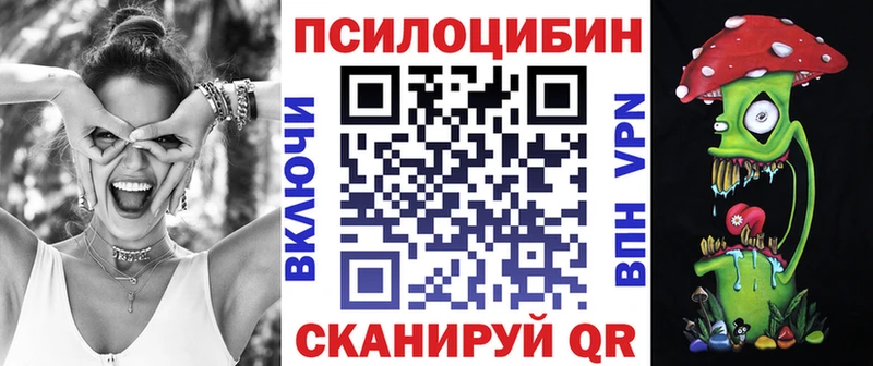 Галлюциногенные грибы Cubensis  Советская Гавань 