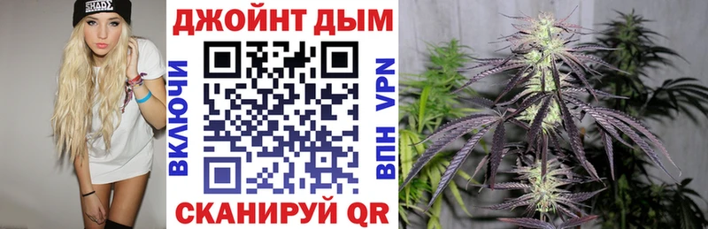 что такое наркотик  Советская Гавань  Марихуана Ganja 